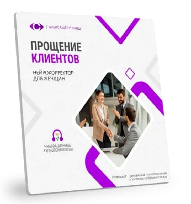 Как особенности личности продавца влияют на объем продаж